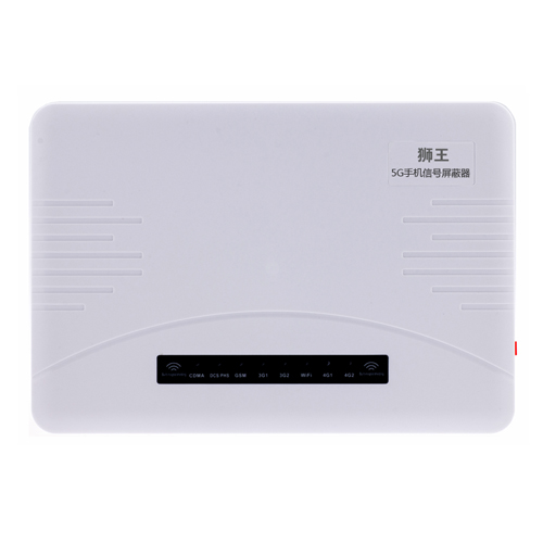 DX5090型5G屏蔽器