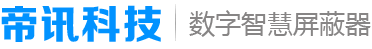 狮王手机信号屏蔽器