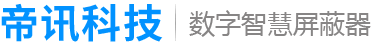 狮王手机信号屏蔽器